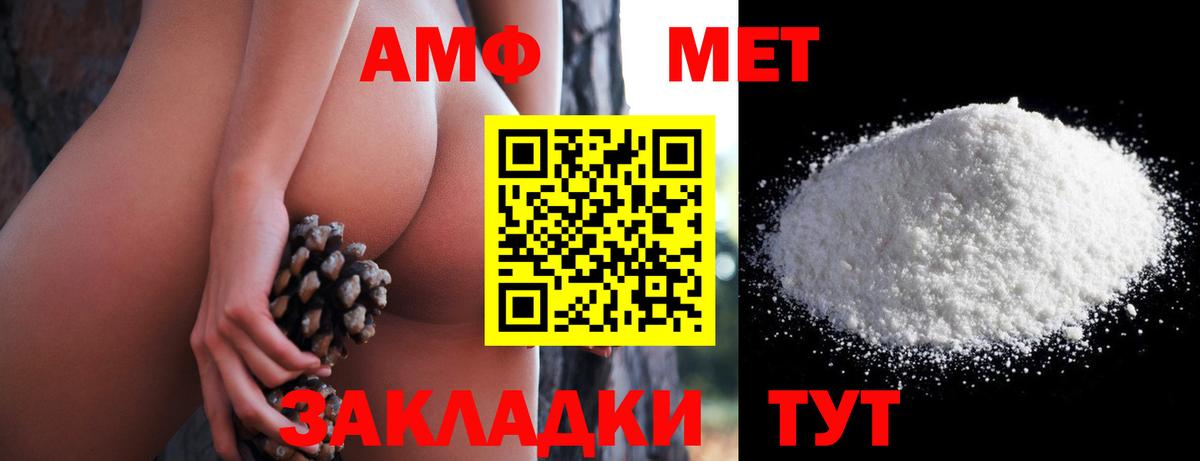 Верхняя Пышма  Amphetamine  Вход с VPN  АМФ 98% 