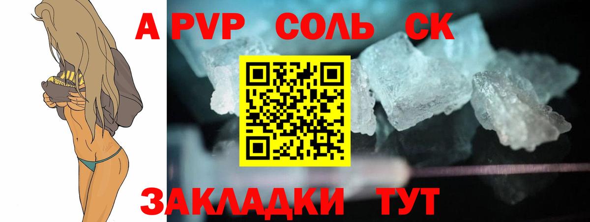Верхняя Пышма  Alfa_PVP СК КРИС  APVP  Вход с VPN  A PVP VHQ 