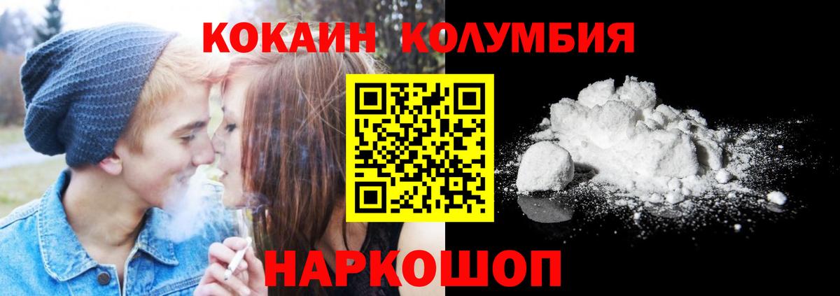 Cocaine VHQ  Вход с VPN  купить наркотики цена  Верхняя Пышма 