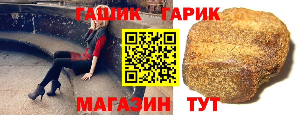 Гашиш Premium Верхняя Пышма