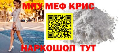 марки nbome Наро-Фоминск