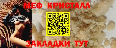 марки nbome Наро-Фоминск