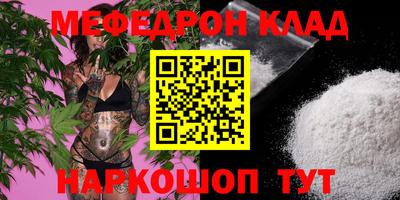 марки nbome Наро-Фоминск