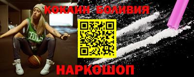 первитин Нальчик