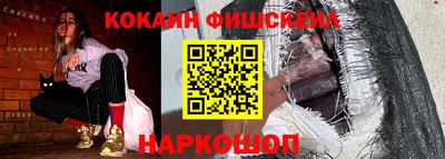 марки nbome Наро-Фоминск
