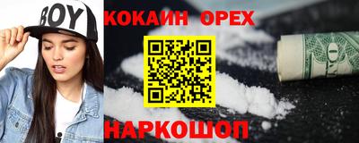 марки nbome Наро-Фоминск