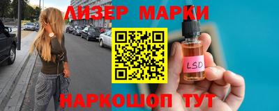Альфа ПВП Нарткала