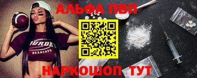 марки nbome Наро-Фоминск