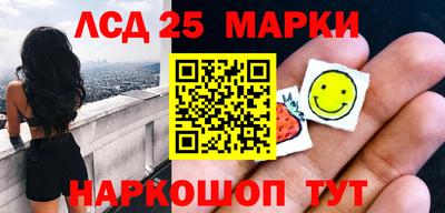 марки nbome Наро-Фоминск
