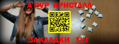первитин Нальчик