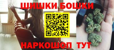 марки nbome Наро-Фоминск