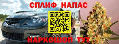 первитин Нальчик