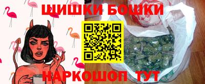 марки nbome Наро-Фоминск
