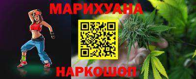 марки nbome Наро-Фоминск