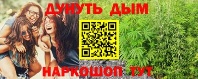 марки nbome Наро-Фоминск