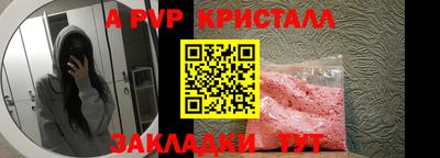 Альфа ПВП Нарткала