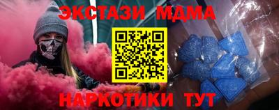 первитин Нальчик