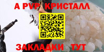 Альфа ПВП Нарткала