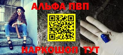 Альфа ПВП Нарткала