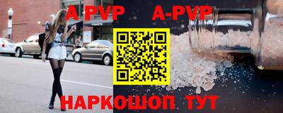 марки nbome Наро-Фоминск