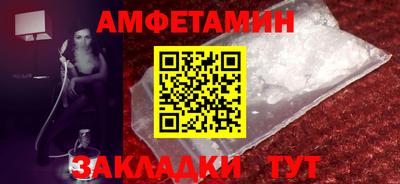 первитин Нальчик
