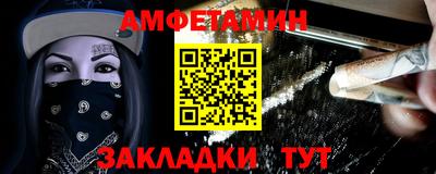 первитин Нальчик