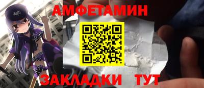 марки nbome Наро-Фоминск