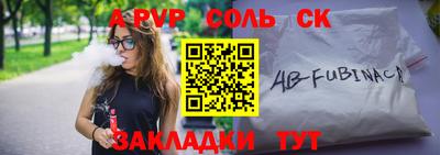 первитин Нальчик