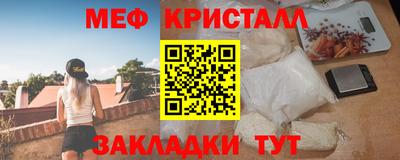 первитин Нальчик