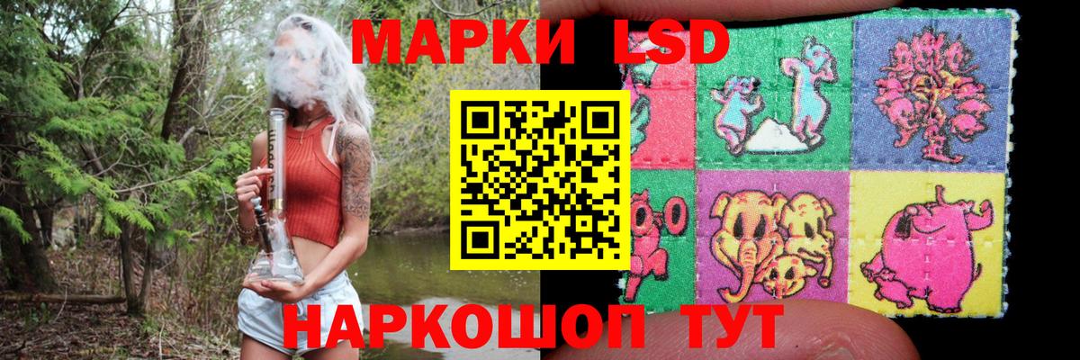 Лсд 25 экстази кислота Верхняя Пышма