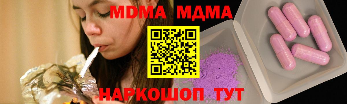 MDMA молли Верхняя Пышма
