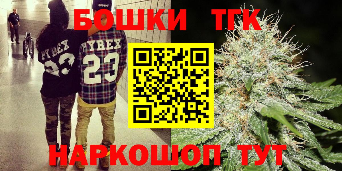 Конопля MAZAR  Вход с VPN  Верхняя Пышма  МАРИХУАНА марихуана 